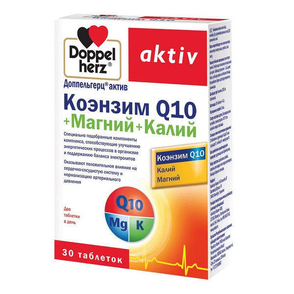 Доппельгерц актив коэнзим q10 + магний + калий