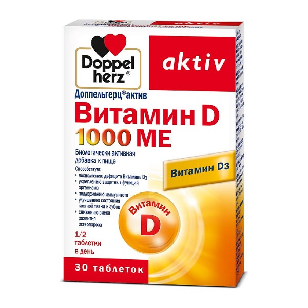 Доппельгерц актив витамин д 1000 ме