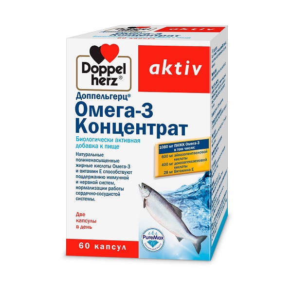 Доппельгерц актив омега-3 концентрат