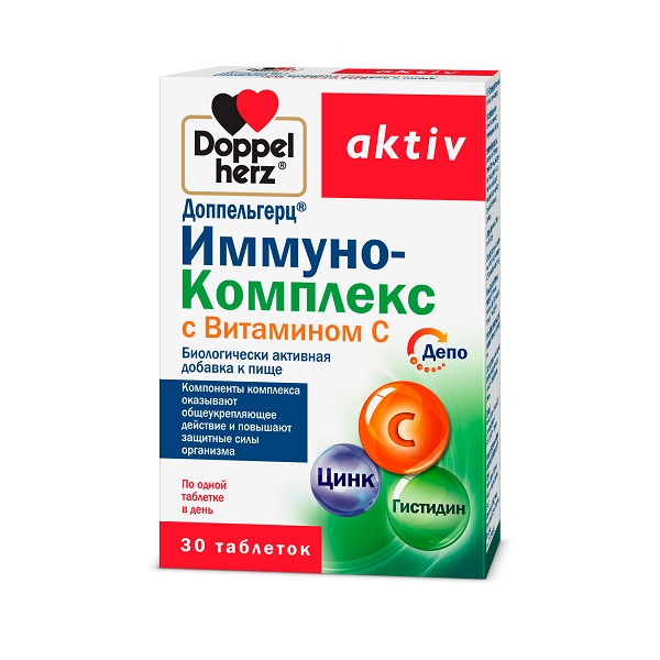 Доппельгерц актив иммуно-комплекс с витамином с