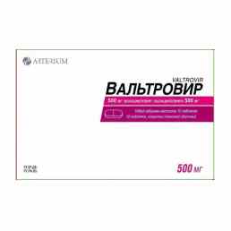 Вальтровир