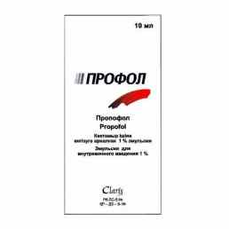 Профол