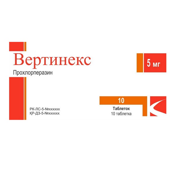 Вертинекс