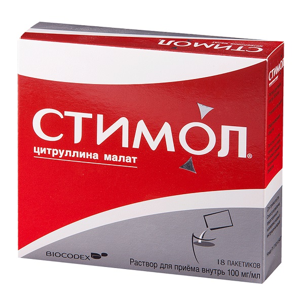 Стимол