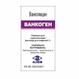 Ванкоген