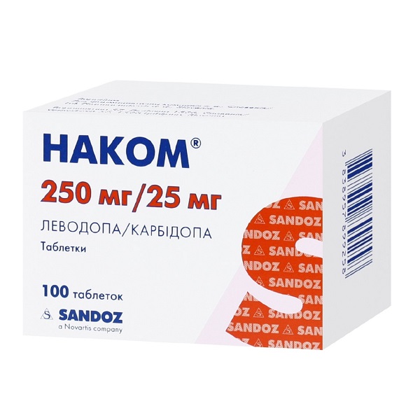 Наком