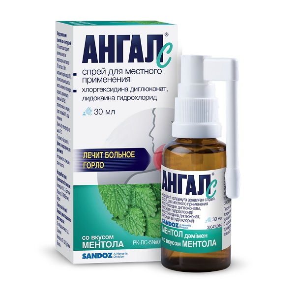 Ангал с