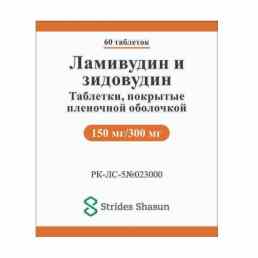 Ламивудин + зидовудин