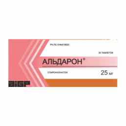 Альдарон