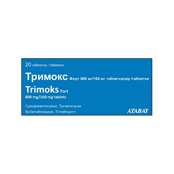 Тримокс форт