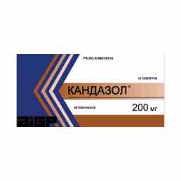 Кандазол