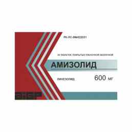 Амизолид