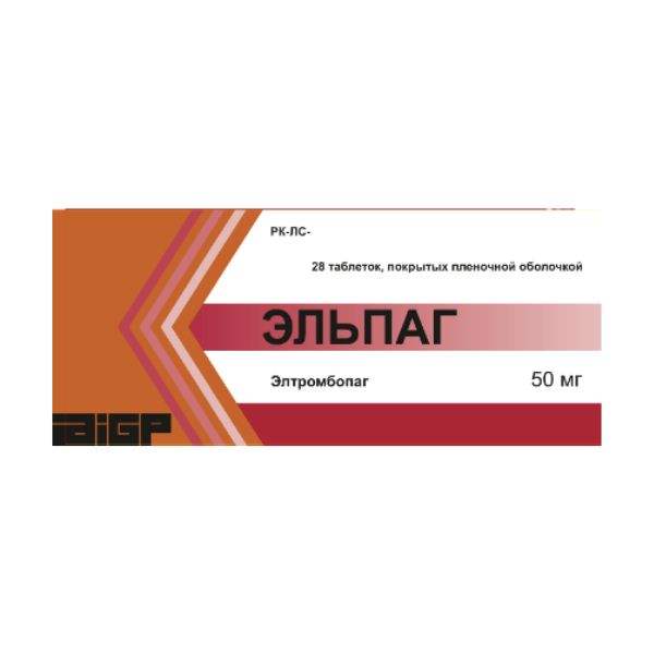 Эльпаг
