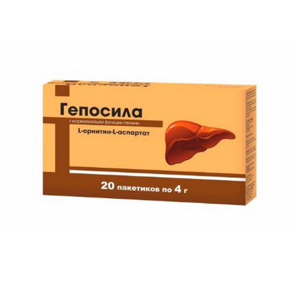 Гепосила