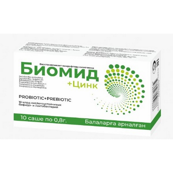 Биомид + Цинк