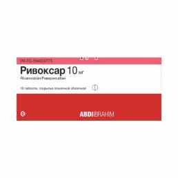 Ривоксар