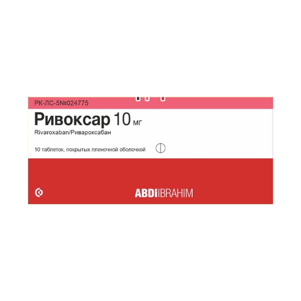 Ривоксар