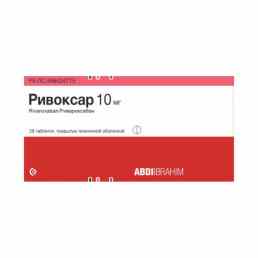 Ривоксар