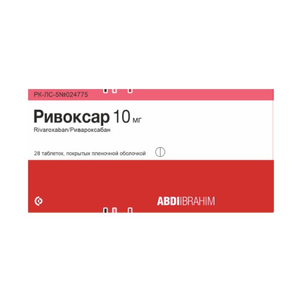 Ривоксар