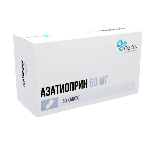 Азатиоприн