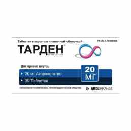 Тарден