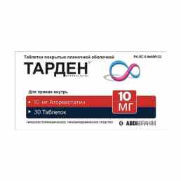 Тарден