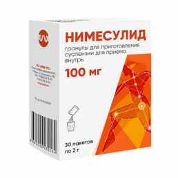 Нимесулид AVVA