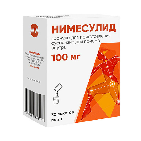 Нимесулид AVVA