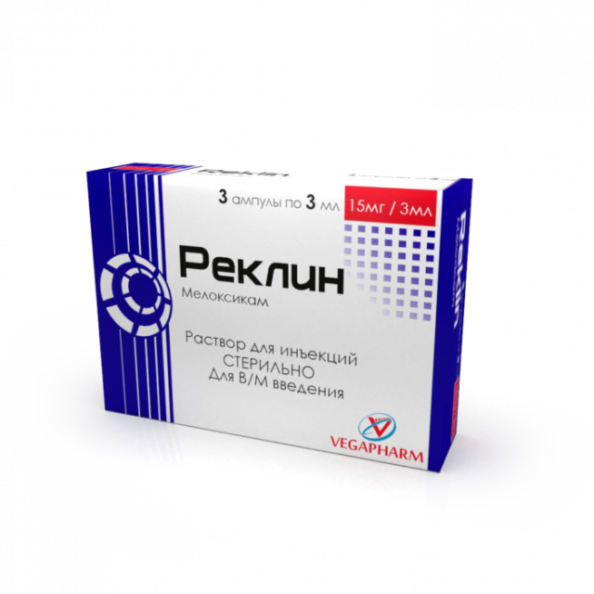 Реклин