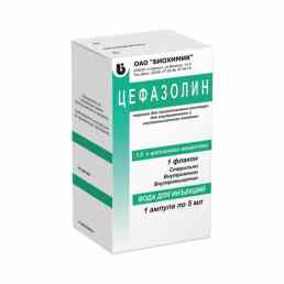 Цефазолин