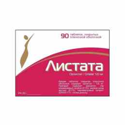 Листата