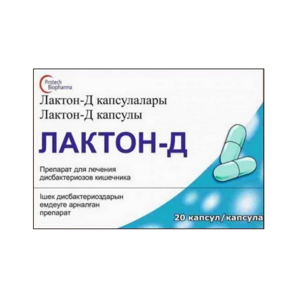Лактон-Д