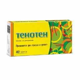 Тенотен
