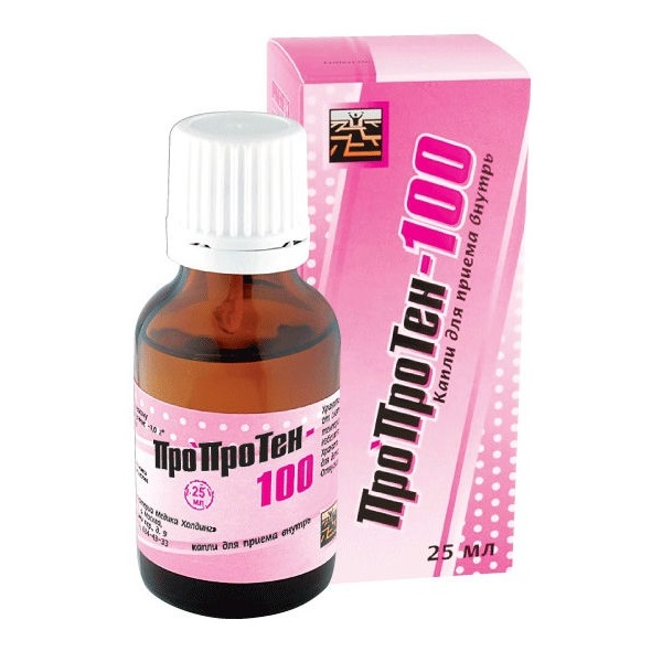 Пропротен-100