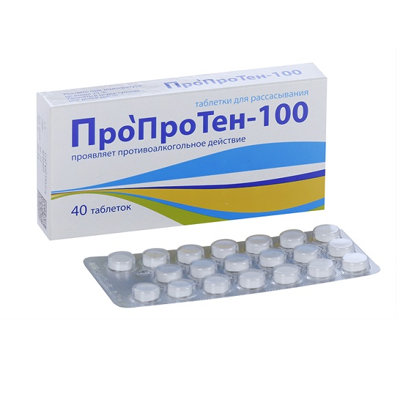 Пропротен-100