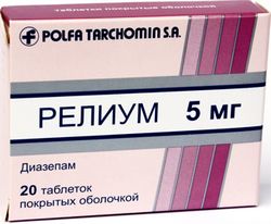 Релиум