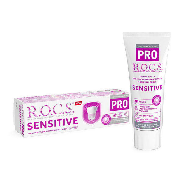 R.O.C.S (Рокс) Pro Sensitive