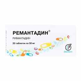 Ремантадин