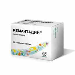 Ремантадин