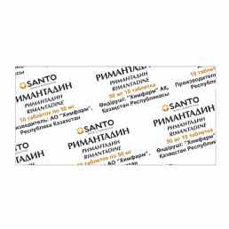 Римантадин