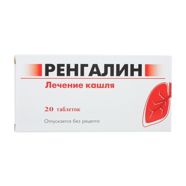 Ренгалин
