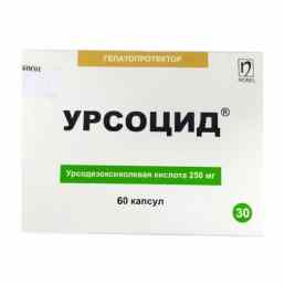 Урсоцид