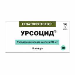 Урсоцид