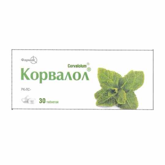 Корвалол