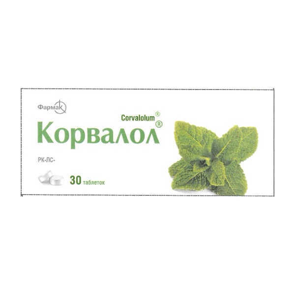Корвалол (таблетки)