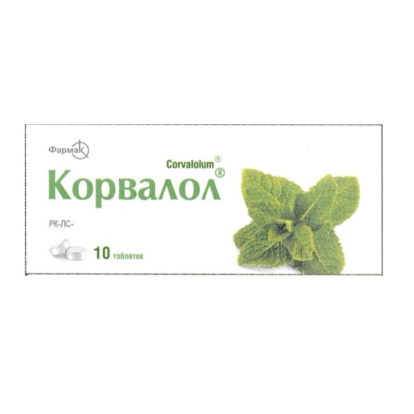 Корвалол