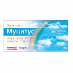Муцитус