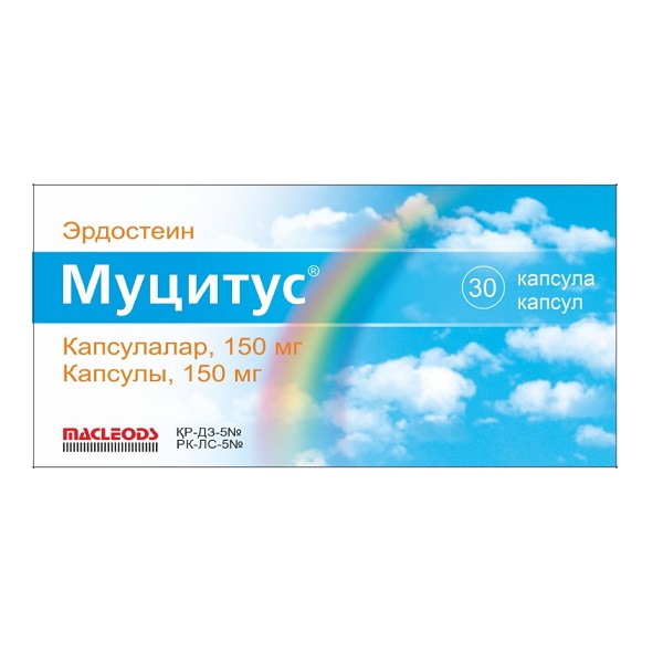 Муцитус