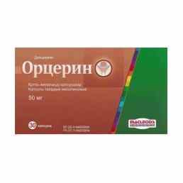 Орцерин