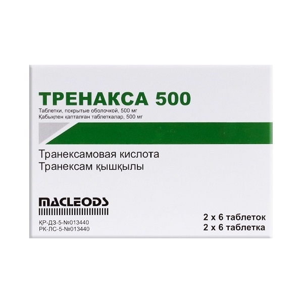 Тренакса 500